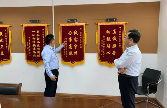 扬州产权综合服务市场总经理沈卫东调研四新产业园