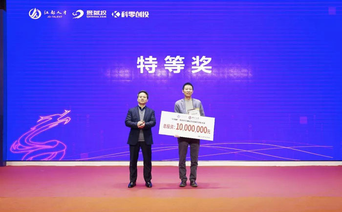 【江都经济开发区】许多科研项目在“江都杯”双智创业大赛上，夺取3000万奖项