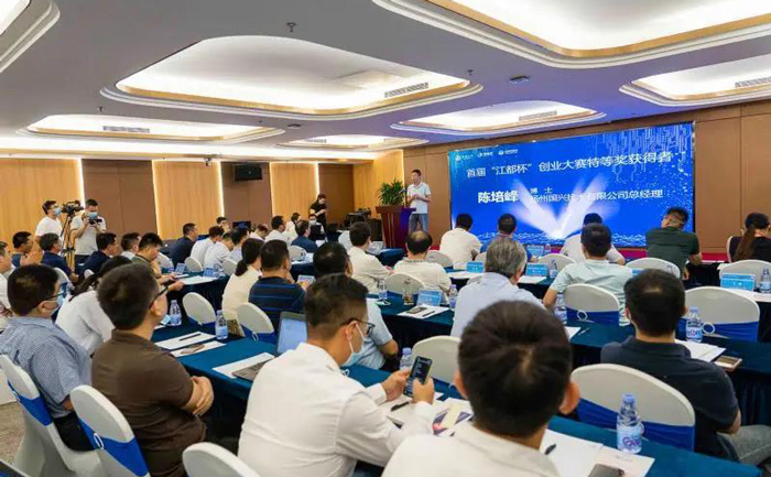 第二届“江都杯“中国智能制造智慧城市创业大赛深圳分赛成功举行