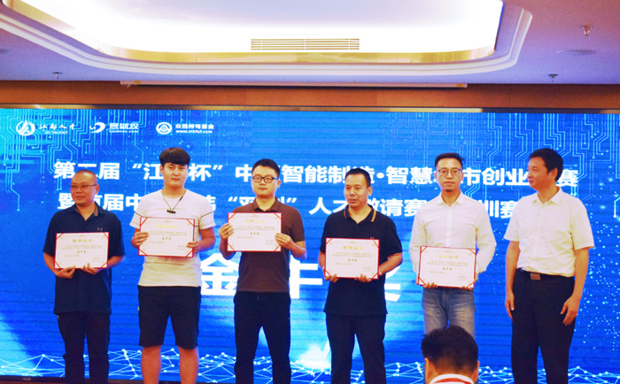 看看这场“江都杯”深圳预选赛，南京的创业者看过来