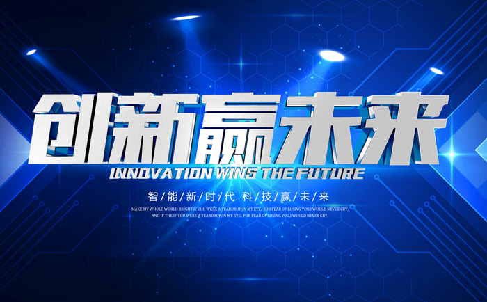 招商风向标|从2020中国民营企业500强看创新力